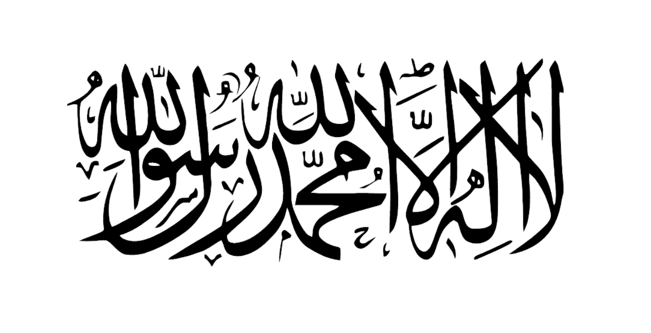 Statement on the Taliban’s New Penal Code